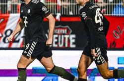 开云官方 -拜仁慕尼黑vs法兰克福