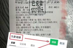 开云官方 -清晨马德里竞技调整名单以备CBA常规赛，临场应变环节打磨，媒体盛赞，身体对抗强度拉满的简单介绍