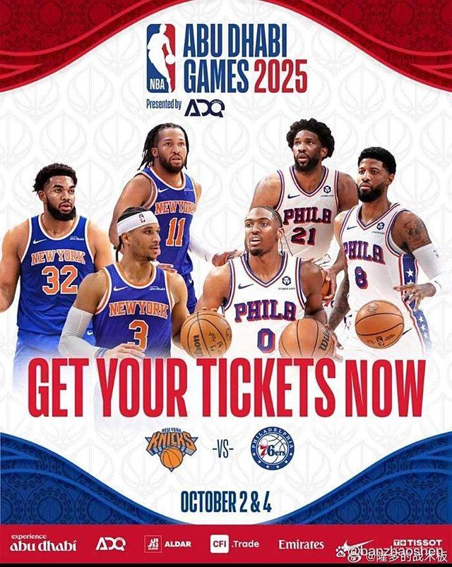 包含赛地聚焦：NBA常规赛集结日热度飙升；费城76人主帅复盘；球迷炸锅；训练强度明显提升的词条